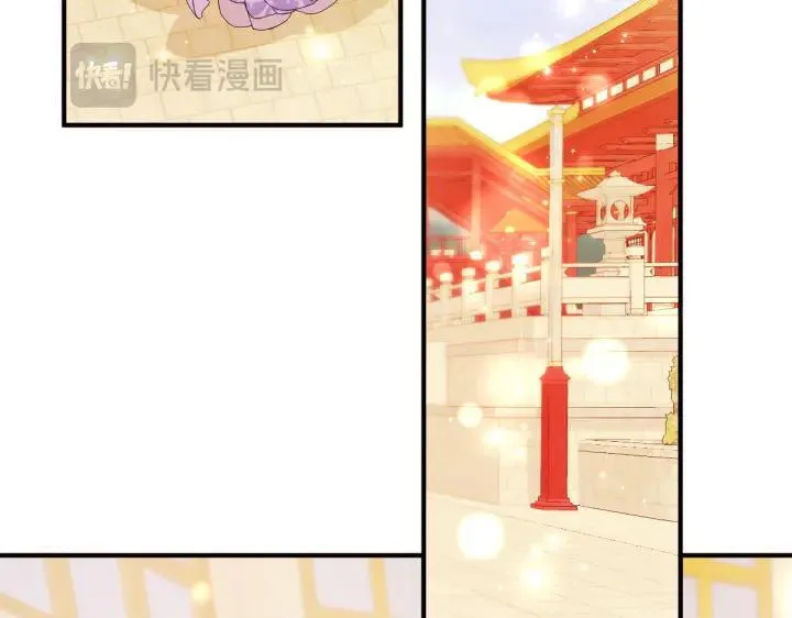 第137话 训话 第6页