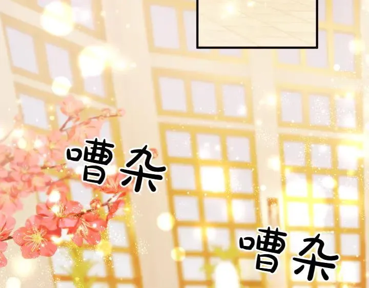 第137话 训话 第7页