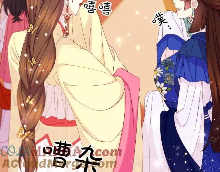 第137话 训话 第9页