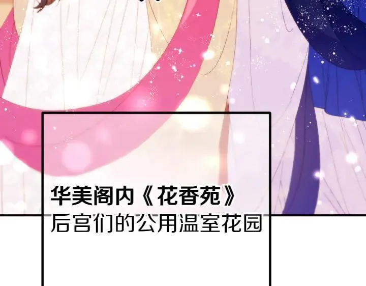 第137话 训话 第10页