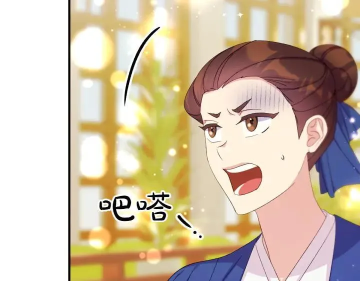 第137话 训话 第12页