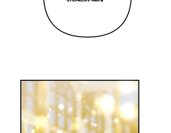 第137话 训话 第14页