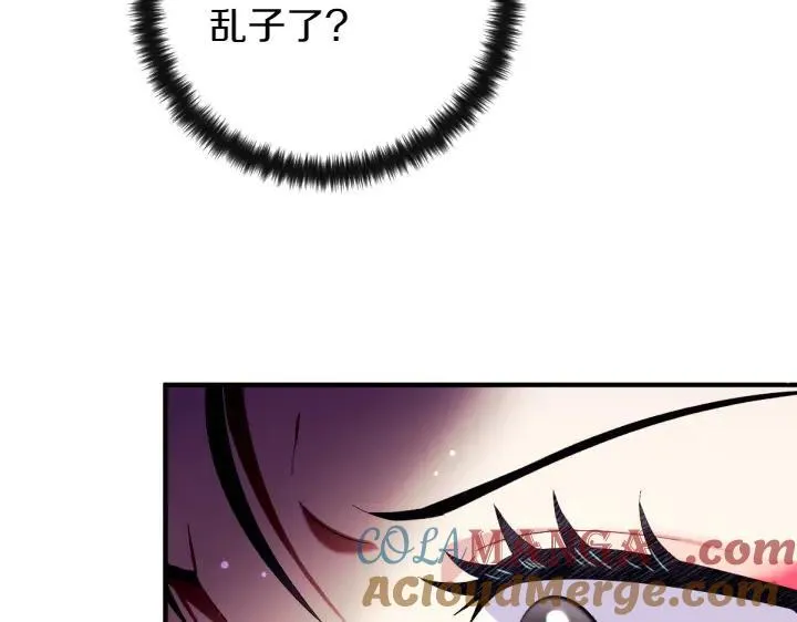 第137话 训话 第17页