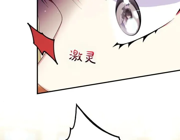 第137话 训话 第18页