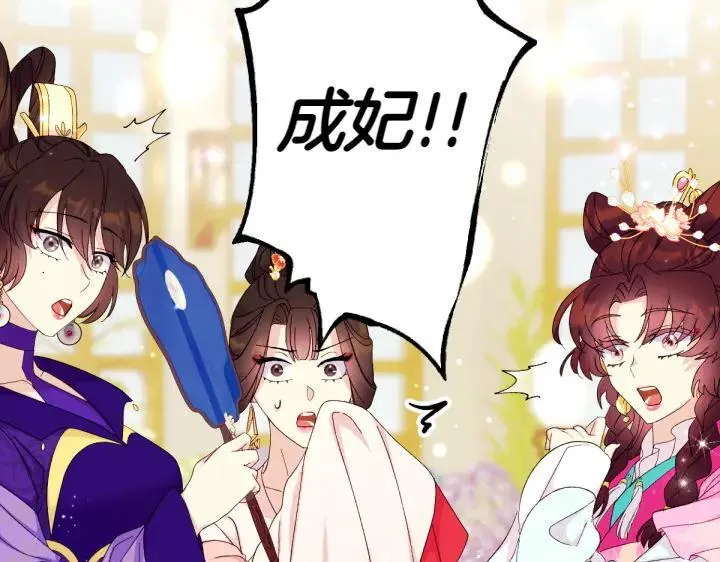 第137话 训话 第19页