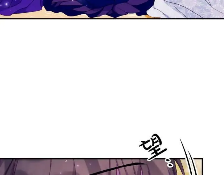第137话 训话 第22页