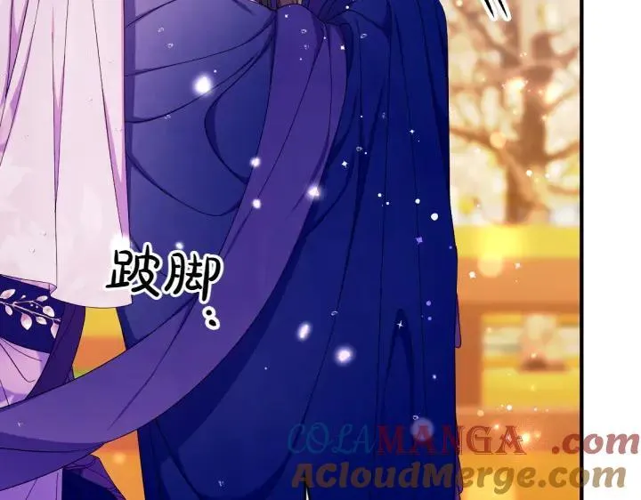 第137话 训话 第25页