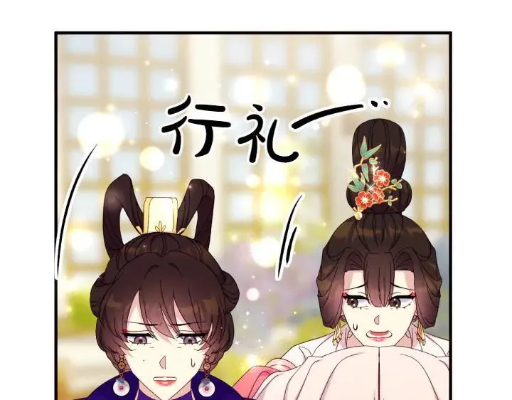 第137话 训话 第27页