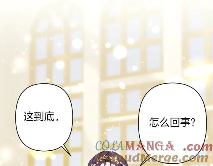 第137话 训话 第29页