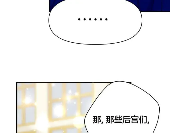 第137话 训话 第35页