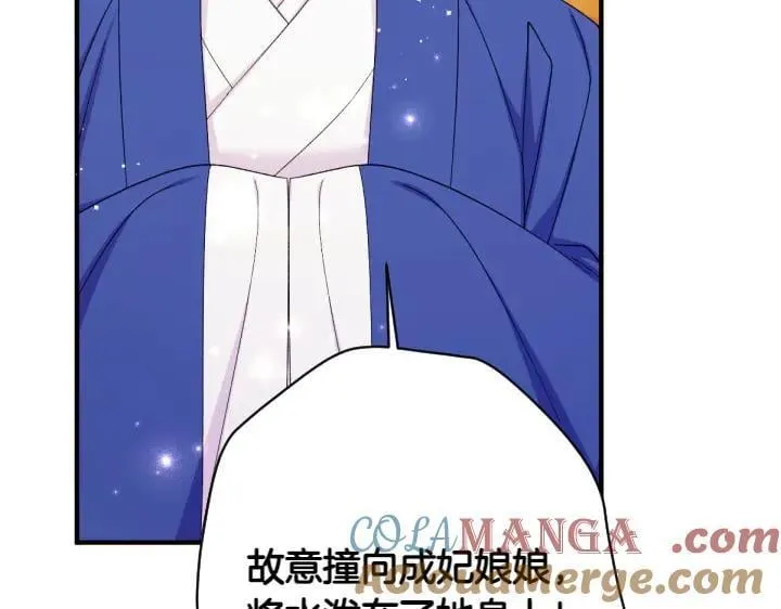 第137话 训话 第37页