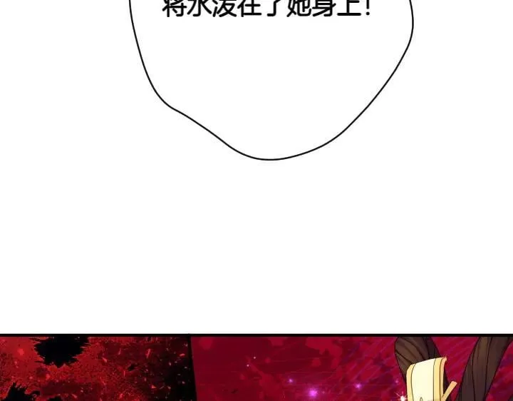 第137话 训话 第38页