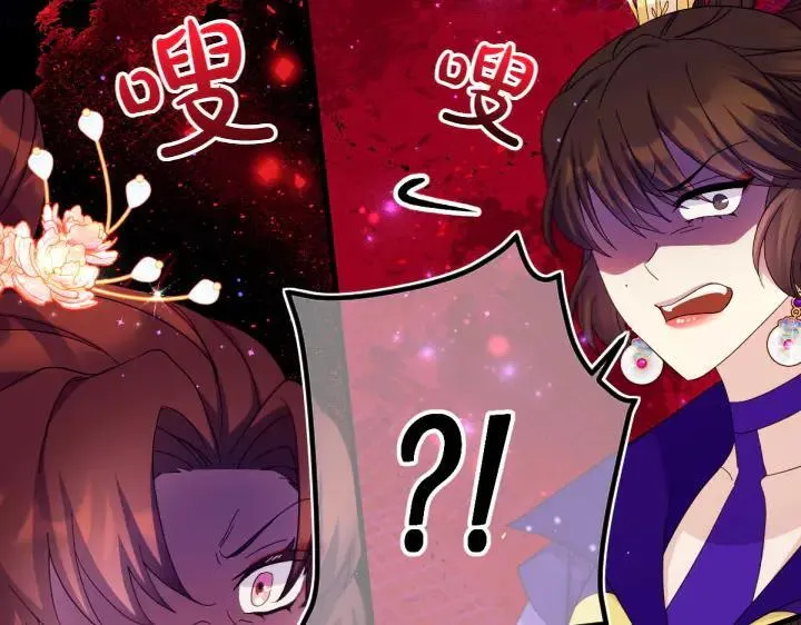 第137话 训话 第39页