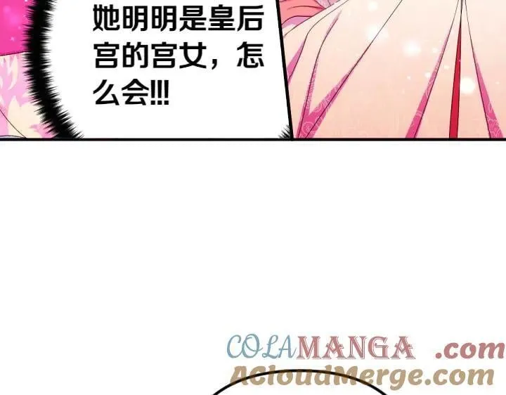 第137话 训话 第41页