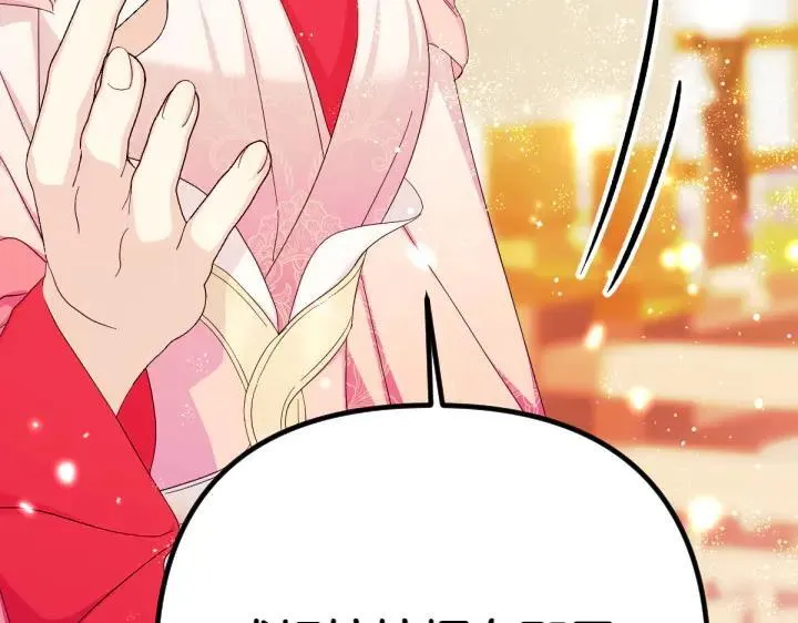 第137话 训话 第44页