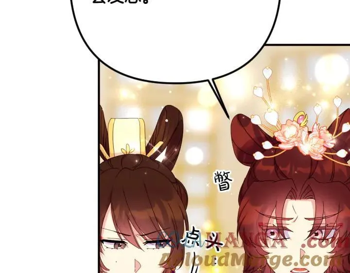 第137话 训话 第49页
