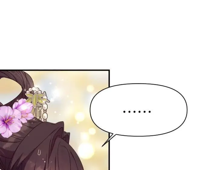 第137话 训话 第51页