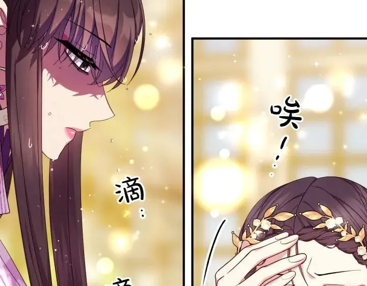第137话 训话 第52页