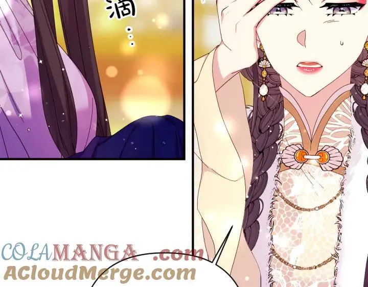 第137话 训话 第53页