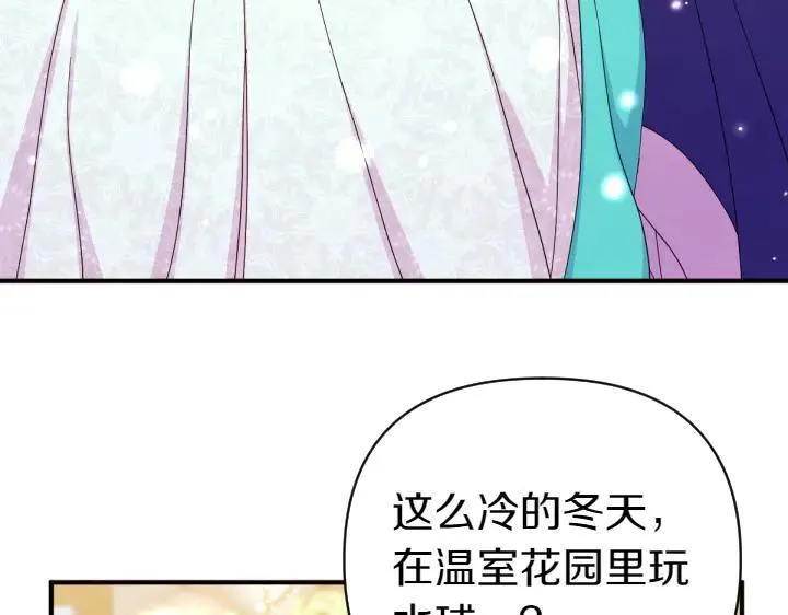 第137话 训话 第58页