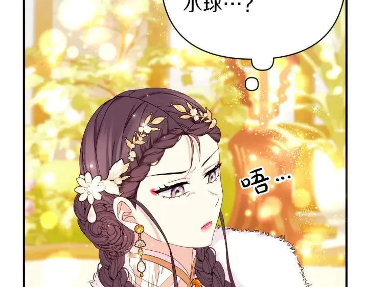 第137话 训话 第59页