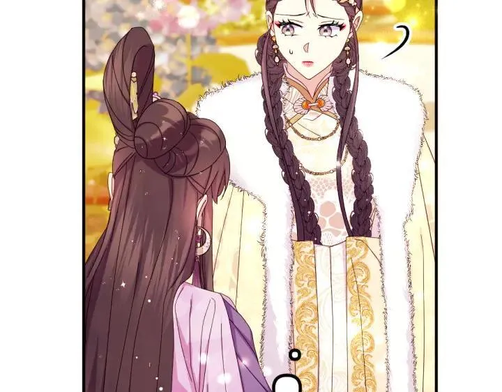 第137话 训话 第63页
