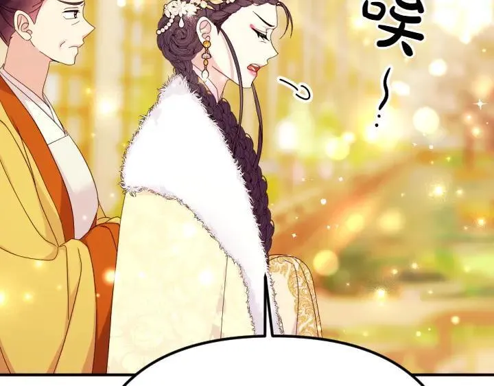 第137话 训话 第66页