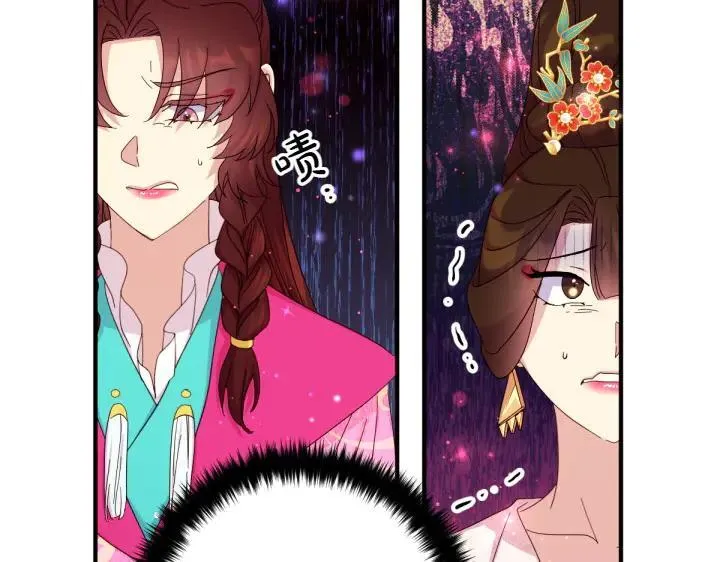 第137话 训话 第68页