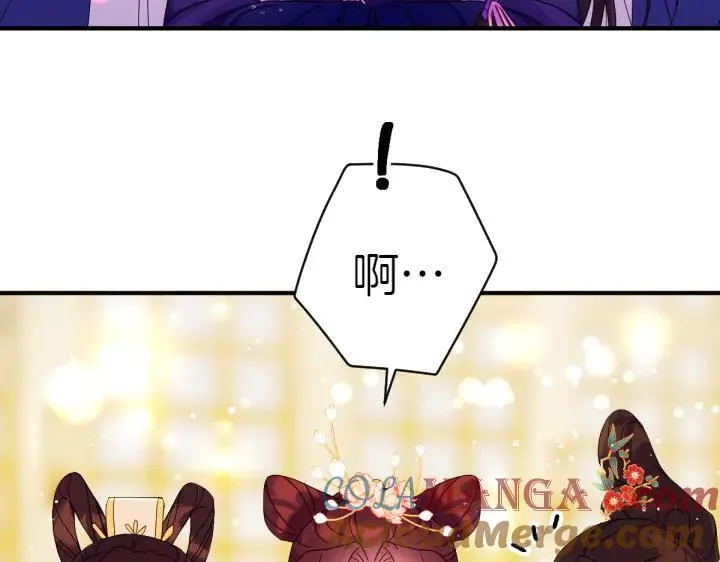 第137话 训话 第77页
