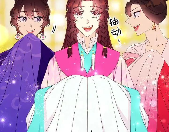 第137话 训话 第78页