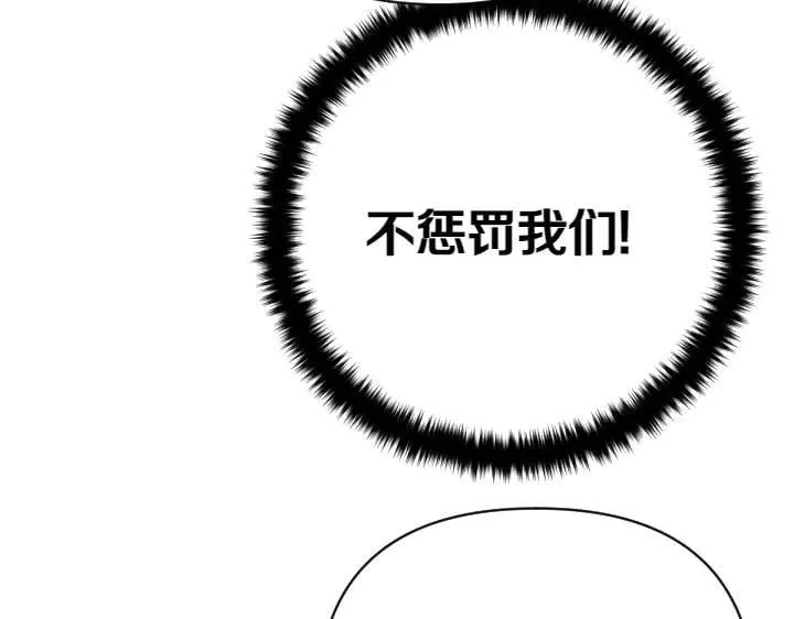 第137话 训话 第80页