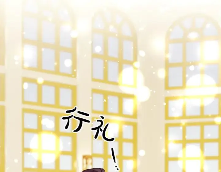 第137话 训话 第84页