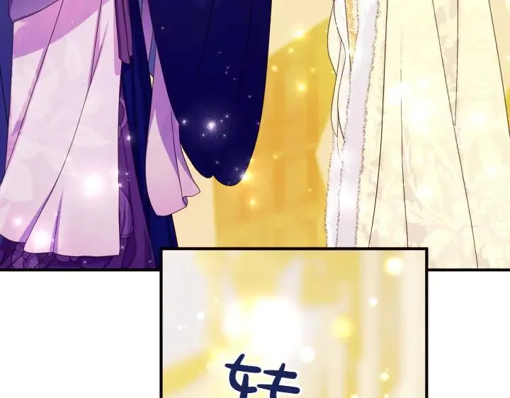 第137话 训话 第86页