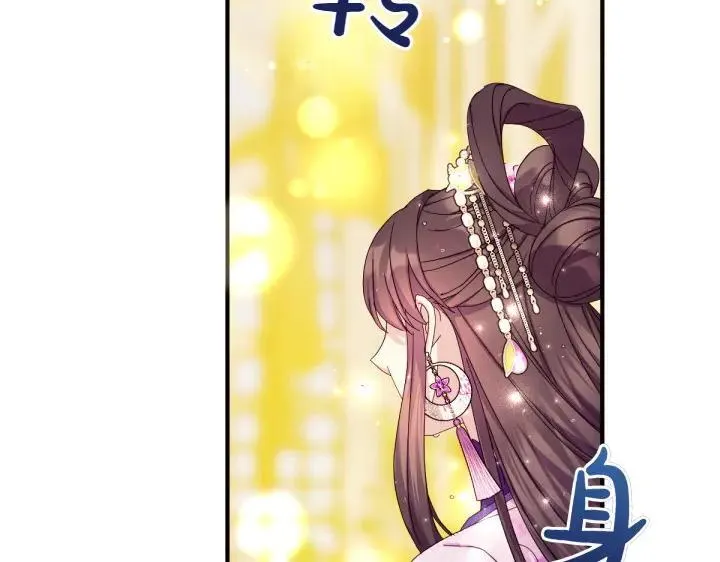 第137话 训话 第87页