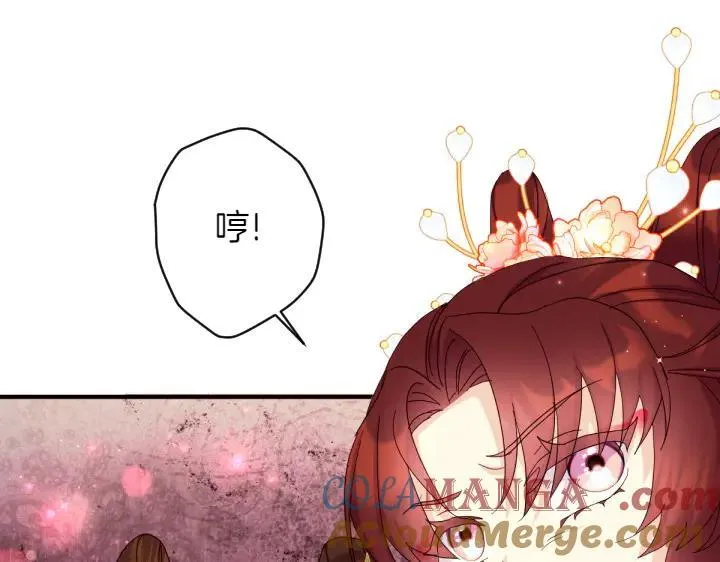 第137话 训话 第89页
