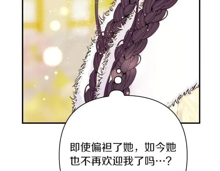 第137话 训话 第95页