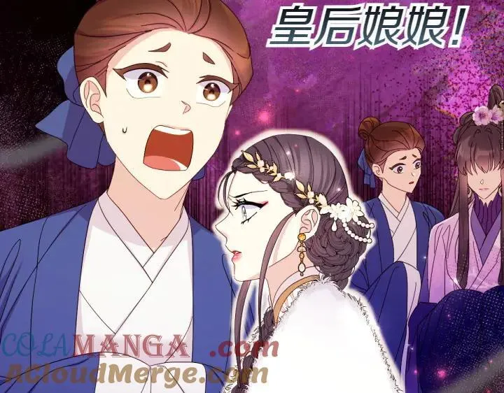 第137话 训话 第97页