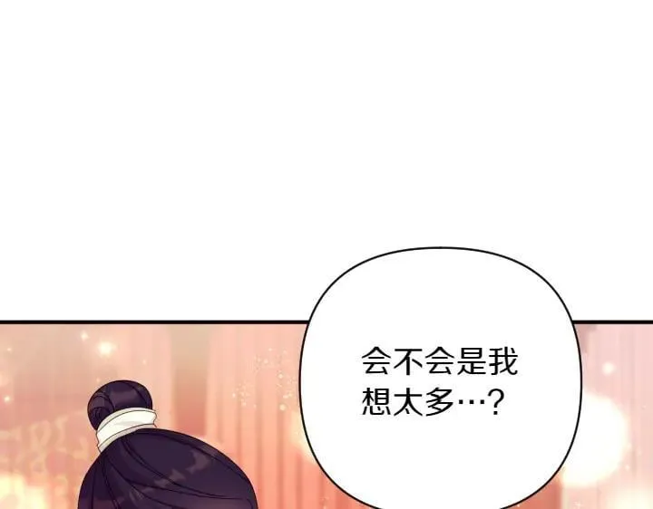 第137话 训话 第108页