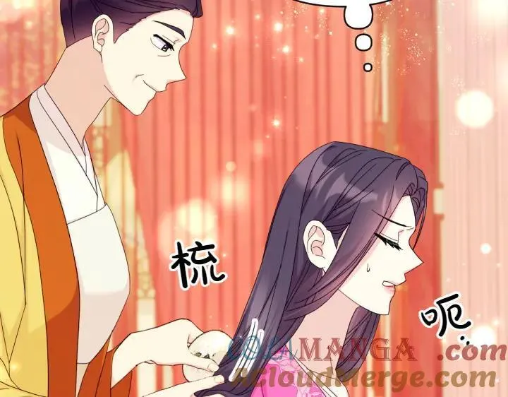 第137话 训话 第109页