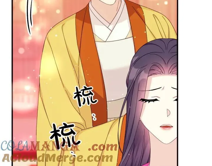 第137话 训话 第113页