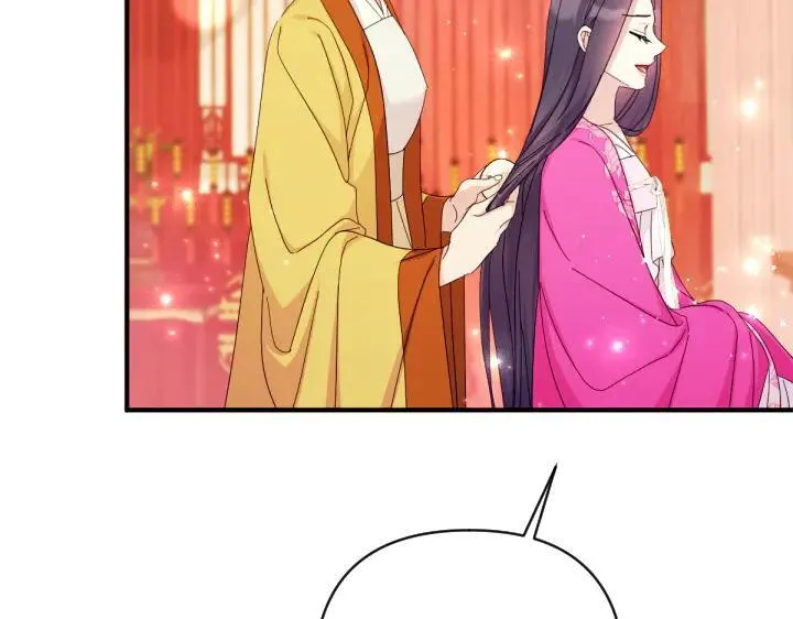 第137话 训话 第116页