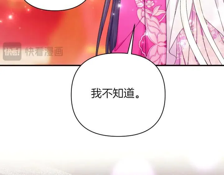 第137话 训话 第127页