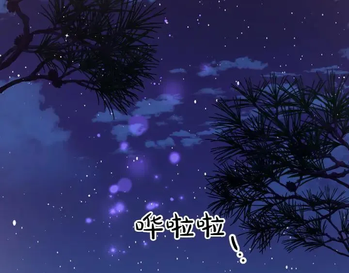 第137话 训话 第134页