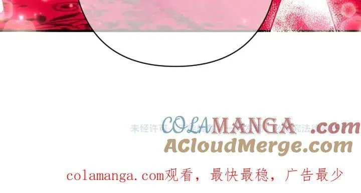 第137话 训话 第141页