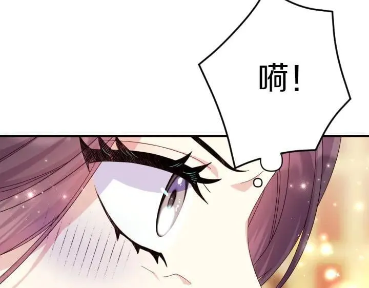 第138话 商量 第40页
