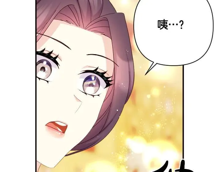第138话 商量 第51页