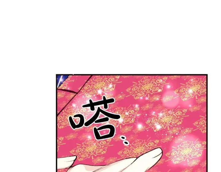 第138话 商量 第54页