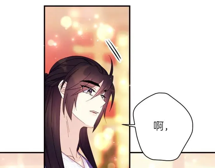 第138话 商量 第62页