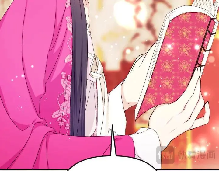 第138话 商量 第71页