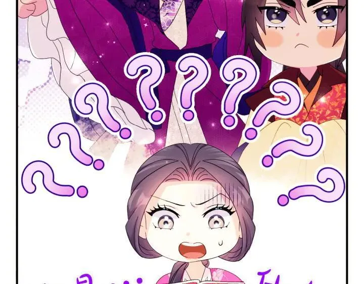 第138话 商量 第74页
